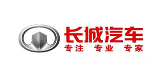 長城汽車股份有限公司徐水分公司一、二工廠.jpg